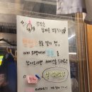 잔다리어린이공원화장실 | 망원맛집 무제한안주와술 가성비있는 이자카야 토리야참피온 내돈내산 솔직후기