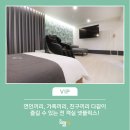 호텔세븐(7) 이미지