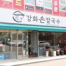 승민칼국수 네이버블로그