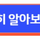 소호약국 이미지