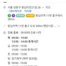 왕십리경희한의원 이미지