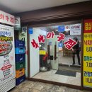 화정문화의거리 | 화정역 35년 된 아구찜 맛집/ 화정동아구찜 추천 _ 부산아구찜