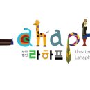 라하프