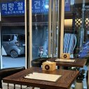 금광상회 - 5248 | 금광상회