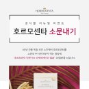 화장품센타 - 익산시 중앙로3길 16 | 화장품센타