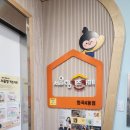화곡4동주민센터 화장실 | 단돈 3천원의 행복! 3세~6세 취향저격 '서울형키즈카페 강서구화곡4동점' 예약·주차·할인 꿀팁 총정리