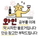 방배 육감 | [사당역 콜키지 프리] 방배 육감 후기 (메뉴 가격 포함)