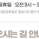 우주한방병원 네이버블로그