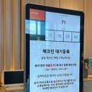 씨유 여수유탑마리나점 | 여수 호텔 유탑마리나호텔 내돈내산
