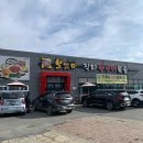 효촌3리 이미지