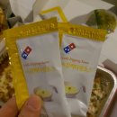 도미노피자 명지점 이미지