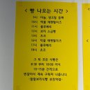 찰찰보리식빵 부천역점 이미지