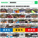 동아헬스클럽 이미지