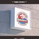 합기도 무림관 이미지