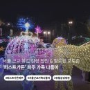 황금마차마을 | 퍼스트가든 파주 후기 | 아이와 함께한 서울 근교 유럽 감성 정원 나들이 (빛축제·할로윈 포토존까지)