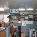한림자동차공업사 이미지