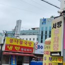 최내과김영상의학과의원 이미지