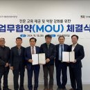 호원대학교 이미지