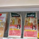 지에스25 유성반석점 이미지