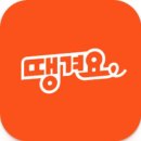 모두다배달 이미지