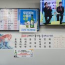 영포타운301호