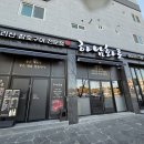 알리바이 하남3지구점 | 하남화로 광주하남3지구점) 광주 가성비 소고기 맛집 후기