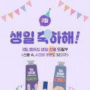 올리브영대전 - 동구 동대전로 161 | 올리브영대전
