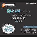 크로스핏 구월 이미지