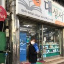 해바라기분식&식당