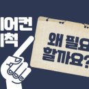 술산초등학교 이미지