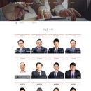 특허법인프렌즈