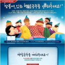 Taster's Choice '잠들어 있는 백설공주를 깨워주세요' 이미지