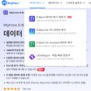 용PC | 손실된 데이터를 완벽하게 복구하기 iMyFone D-Back for PC