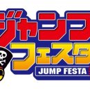 와노쿠니 이미지