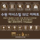 경남아너스빌(아) 네이버블로그