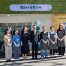 서울영등포지역자활센터