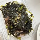 김용희 | 노원 태릉입구역 가성비 생참치느낌 회덮밥 배달맛집김용희참치