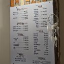 회마니 이미지