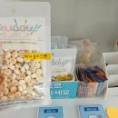 멍냥의민족 | 반림동 반려용품 무인24시 멍냥의 민족 방문후기 남겨요.