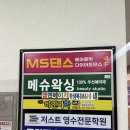 GS25연수동춘점 | [인천] 왁싱 빠르고 안아프게 해주시는 동춘 왁싱샵 추천 합니다. | 메슈왁싱 후기