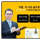 법무법인동해
