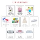 데이비드 에어범퍼 | 드디어 개막!! 2017마지막베이비페어 26회맘앤베이비엑스포 첫날방문후기입니다(현장이벤트,선착순이벤트)