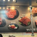 숯불구이벽창우