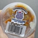 알라유통 | 히포디저트 금귤에바닐라유 힢떠케 내돈내산 솔직후기ㅣ 상큼달콤의 정석 에이블리 팝업 득템템