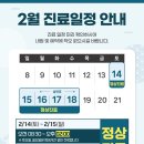 아나파본의원