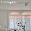 아마스빌 리조트 이미지