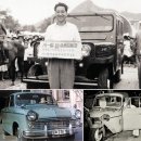 한국자동차공업 이미지