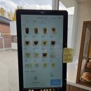 간현로 | [카페] 원주 디저트 찾는다면 꼭 가볼 곳, 소금산 소금빵 방문 후기