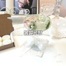 봄별공방