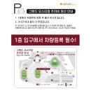 수정하우스2 | 청첩장 준비2💌 비즈하우스 청첩장 후기 2